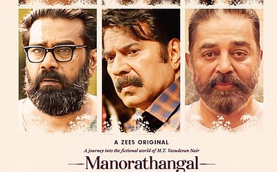 ஓடிடியில் மனோரதங்கள்!